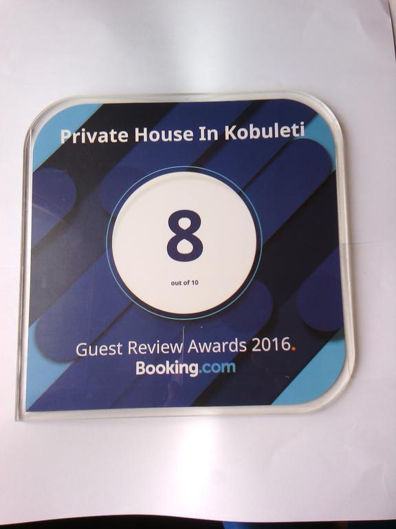 Private House Suliko Hotel Kobuleti Exterior photo
